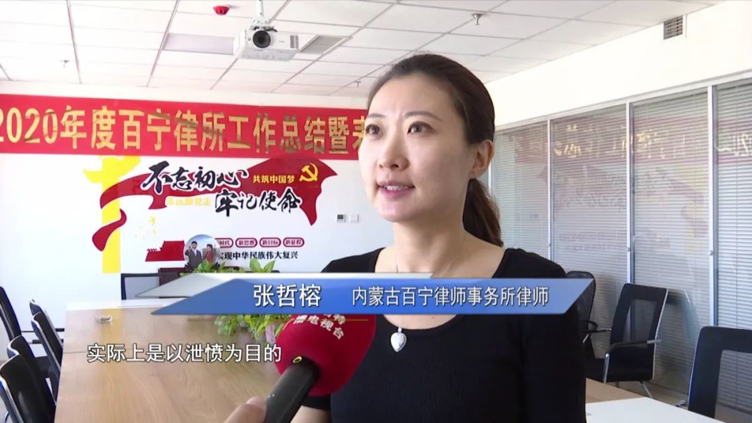 「举案说法」寻衅滋事罪的认定和处罚