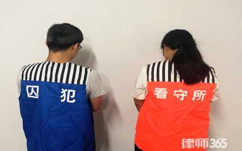 假释是什么意思？申请假释的条件是什么？