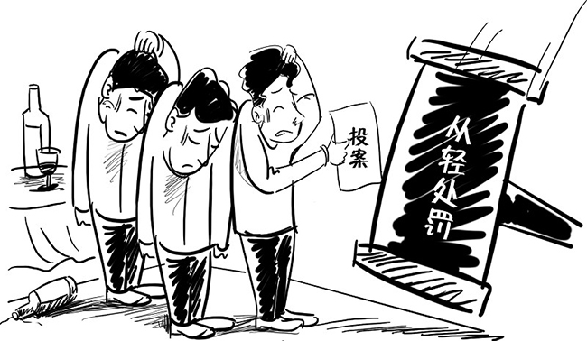 刑法量刑的法定情节和酌定情节总结