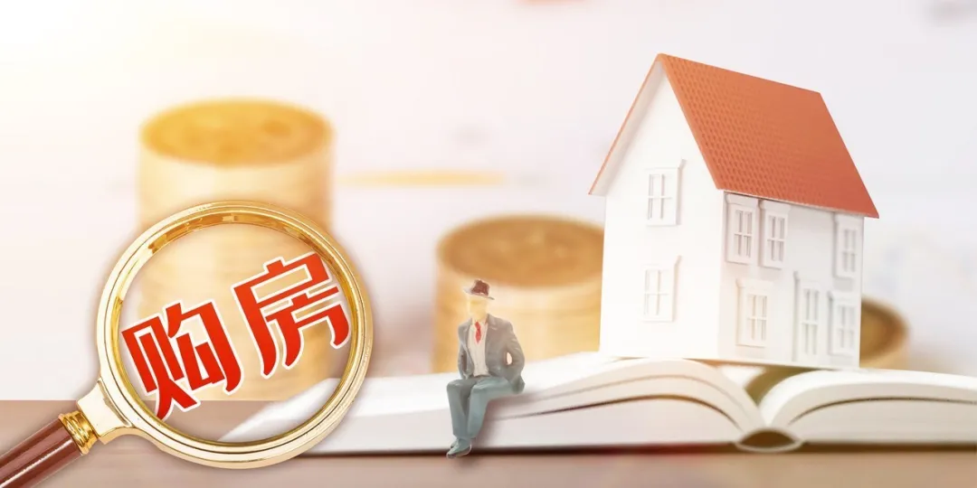 重庆公积金断缴有啥影响？能补缴吗？