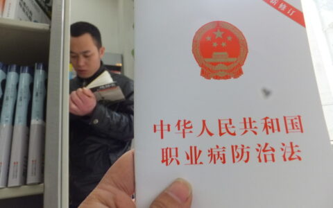 停薪留职协议书范本及停薪留职申请书模板