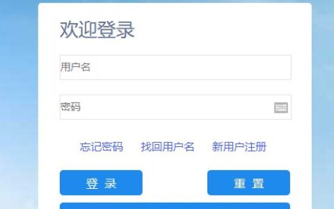 大连社保查询个人账户明细及2025年大连社保调整最新消息