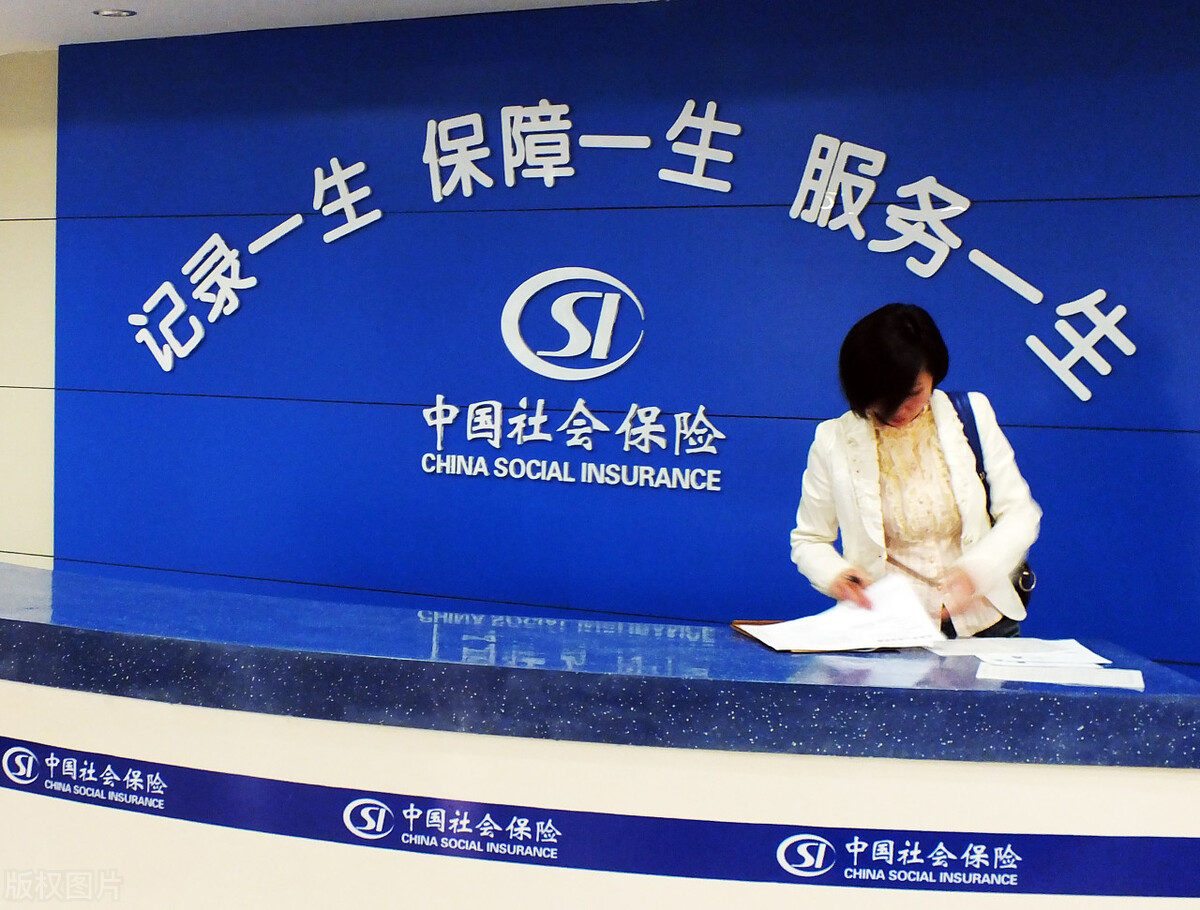 社保具体包含什么?“三险一金”和“五险一金”的区别在哪里?