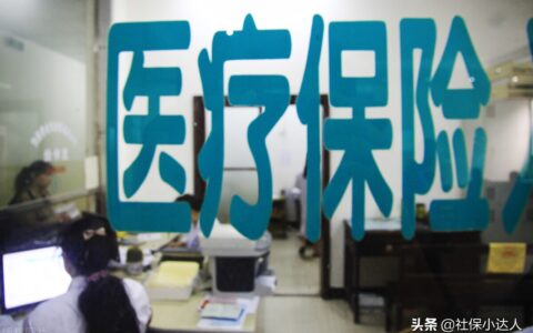 个人自费缴纳社保，开始每月800元，现在每月1000多，还划算吗？