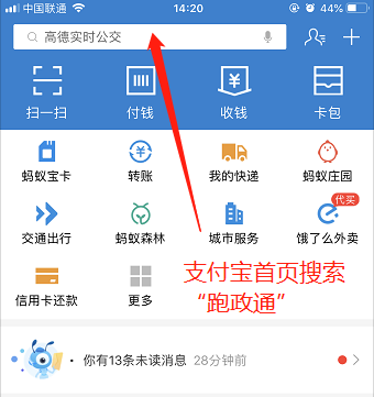 收款收据丢失了怎么进行登报挂失遗失声明？