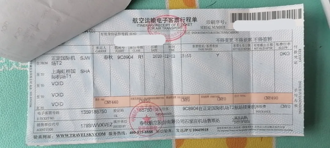 不合理进项税额已转出，还是被罚款9.65万元！究竟是哪里出问题了