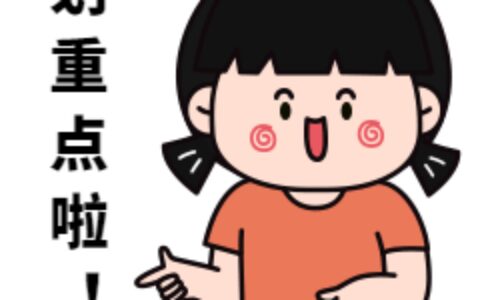 自由职业者个人如何缴纳社保及个人交社保的3种方式