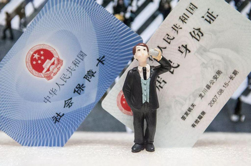 2021年社保缴纳证明怎么开?
