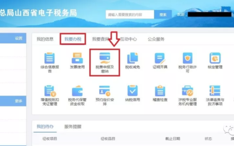 工会经费怎么申报填写及工会经费最新申报流程