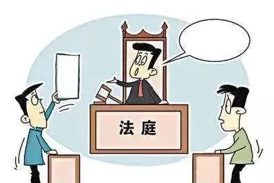 教你正确认识打官司和诉讼是怎么回事