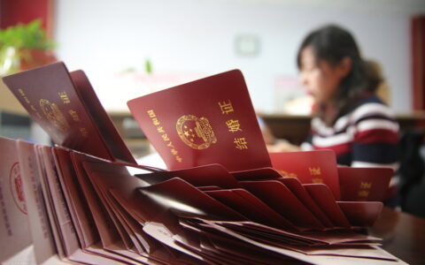 怎样办理结婚登记手续及民政局登记结婚流程