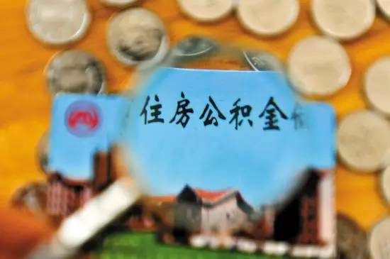 便民 | 这应该是最全的广州公积金和社保查询攻略,值得收藏!