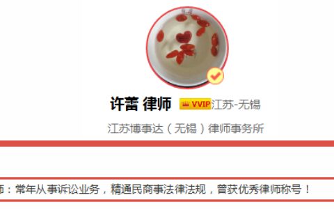 实缴和认缴的区别及注册公司认缴和实缴的区别