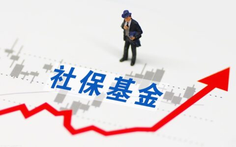 怎么查询社保缴费年限及教你查询个人社保缴费年限