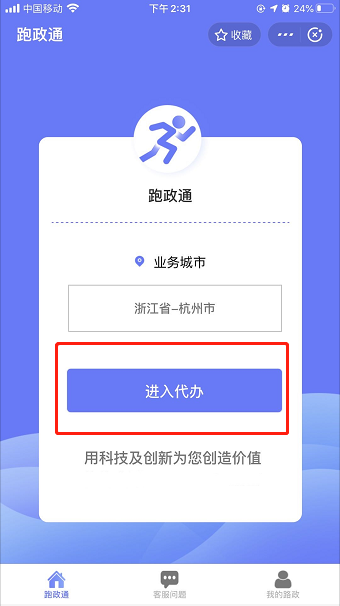收款收据丢失了怎么进行登报挂失遗失声明？