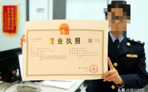 营业执照副本丢失怎么注销及个体营业执照注销证明步骤