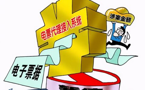 商业承兑汇票期限最长多久及商业承兑汇票兑付期限