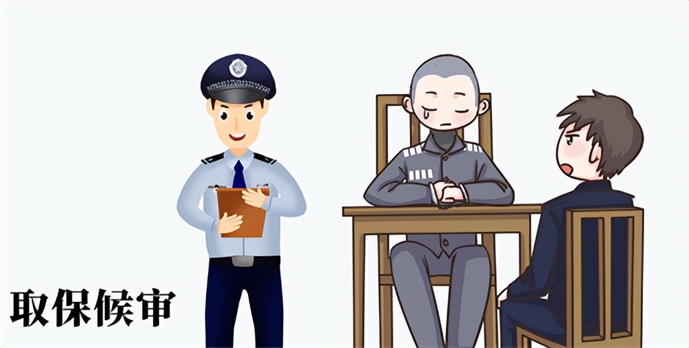 取保候审是什么意思?还会被判刑坐牢吗?