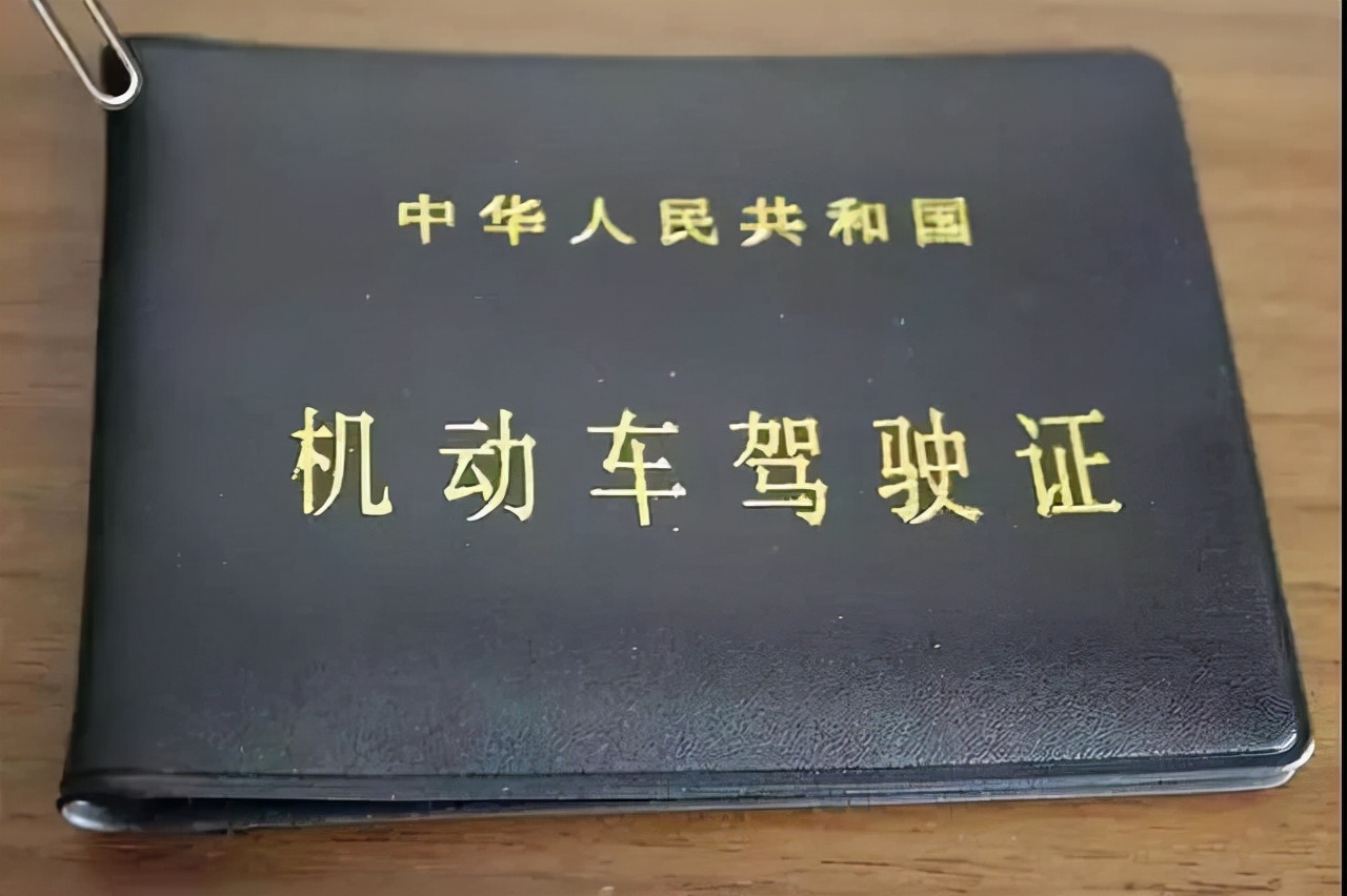 驾驶证电子版实行后，哪里可以打开查询