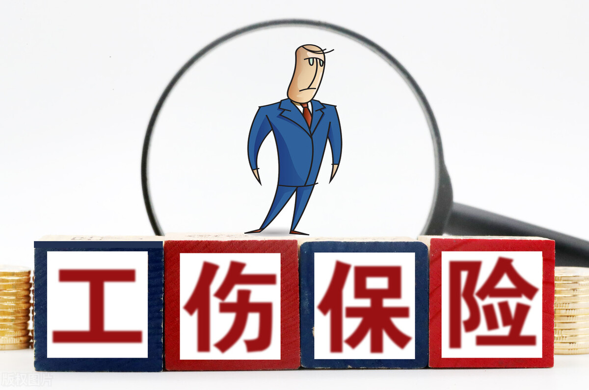 报工伤需要准备哪些材料？