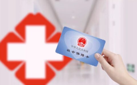 怎么查医保余额明细及医保卡余额查询方法介绍