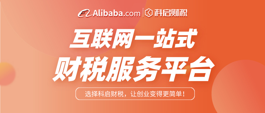 代理记账的业务范围包括哪些?