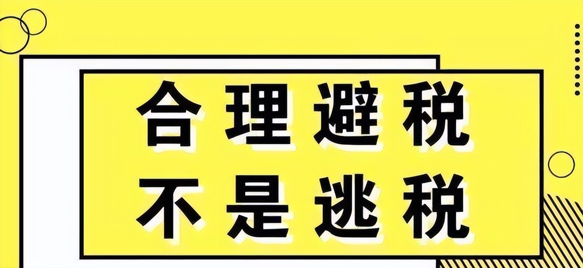 2022最新个税计算公式（起征点5000），现有案例实操，缴纳需谨慎