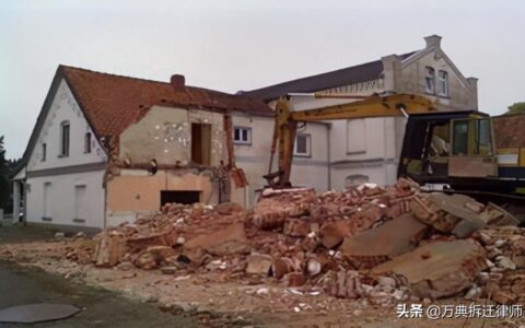 土地征收法律程序及征收农村土地的法定程序