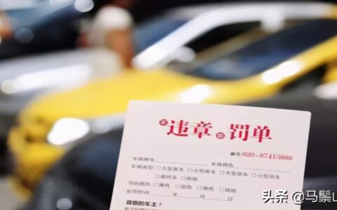 违章停车罚款在哪里交及网上预约窗口处理违章处理