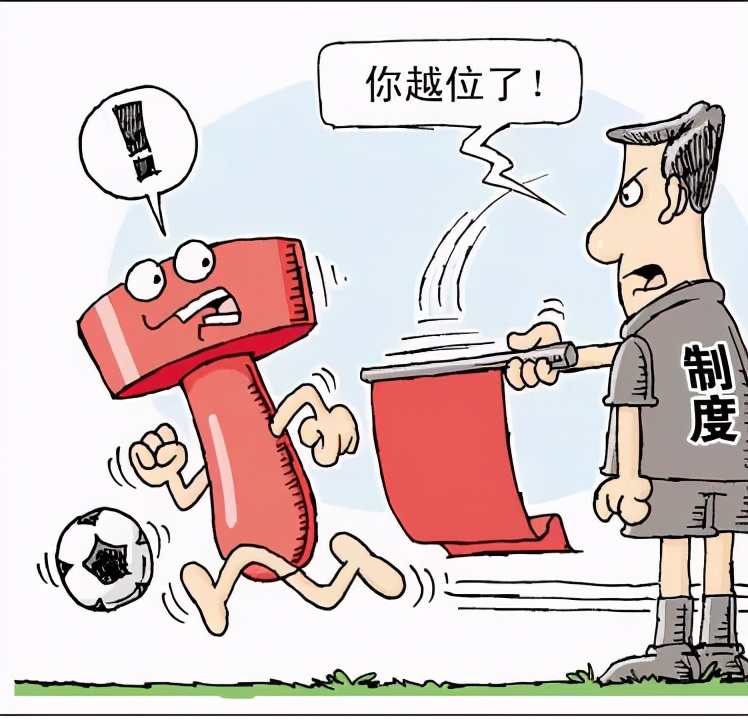 说说法治与法制的区别