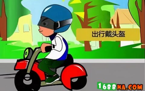 电动车罚款手机上怎么交罚款及缴纳电动车罚款流程