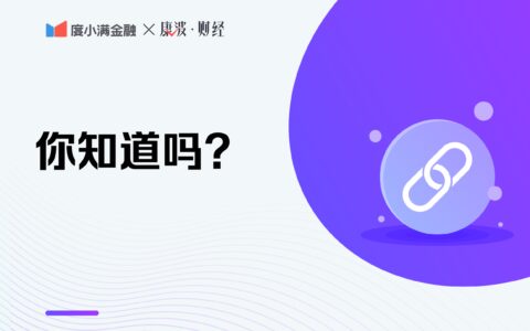 跨行转账要多久到账及跨行转账不到账的原因