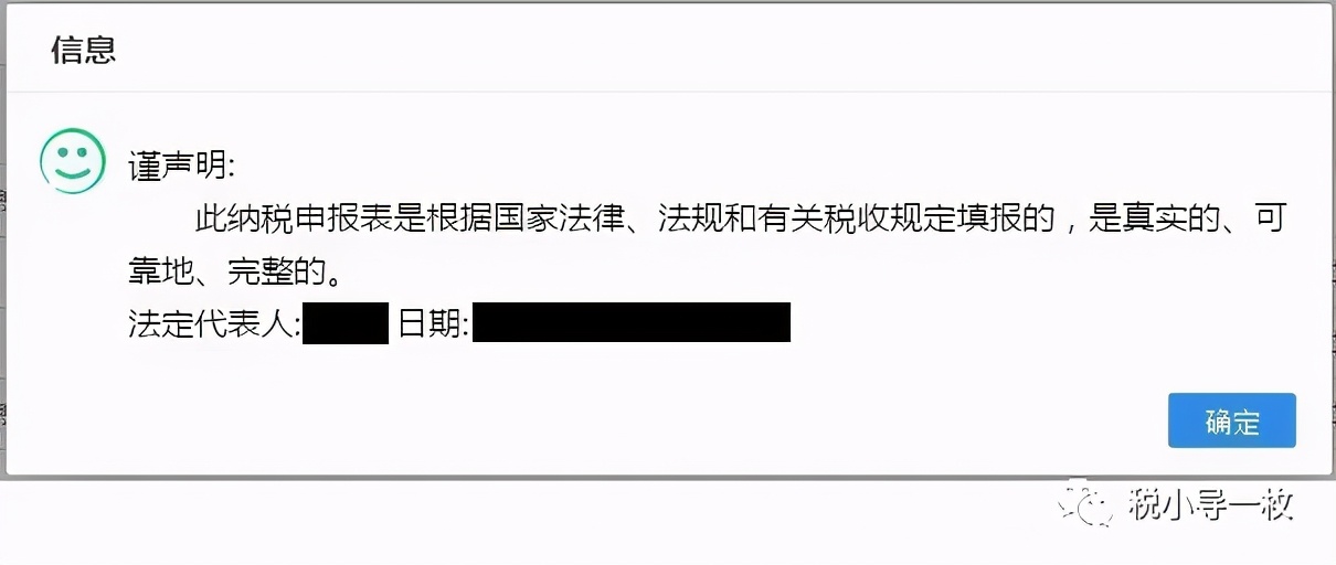 工会经费申报流程还不会，听我细细的讲给你