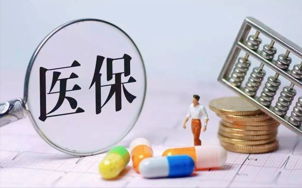 医保卡余额查询有这几种方法可供选择