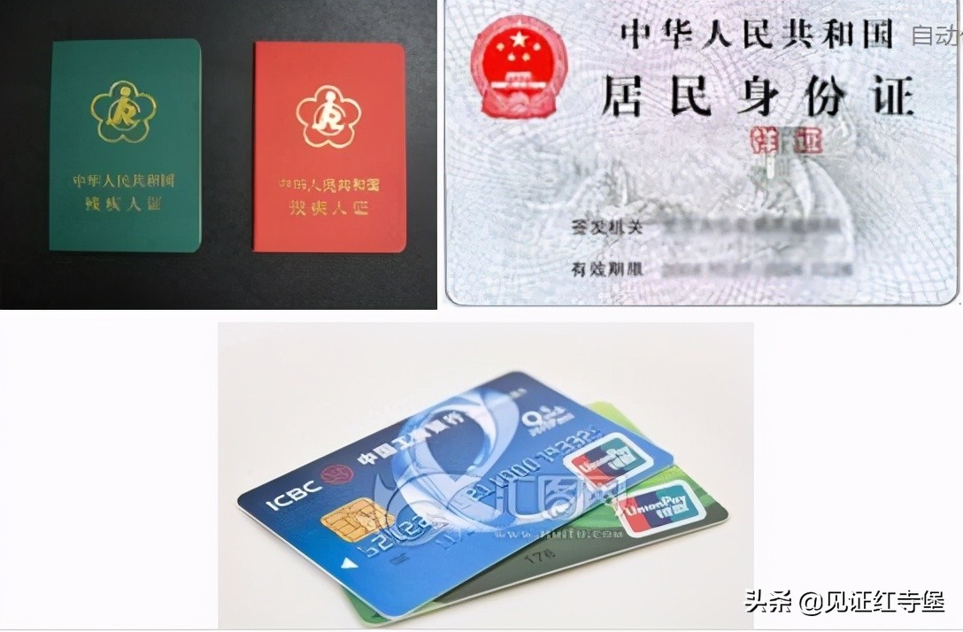 残疾人证,身份证、银行卡进行“三证合并”,已经完全实现