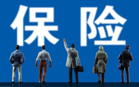 商业保险包括哪些保险及商业保险各险种