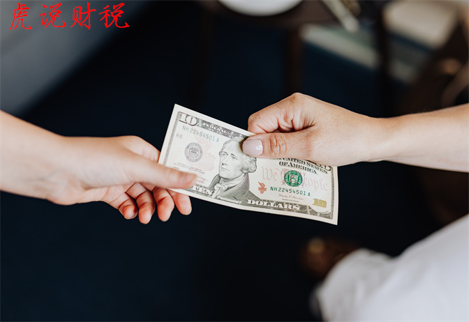 年收入25万能退多少税？个税退税的必经阶段有哪些？