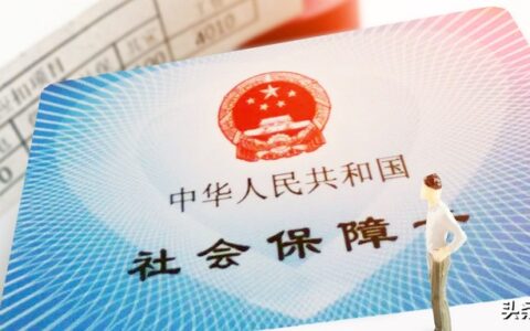 社保个人账户查询官网及社保卡查询个人账户明细