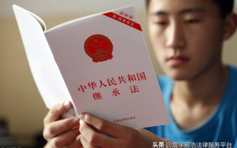 遗嘱有效的4个条件及遗嘱的有效条件