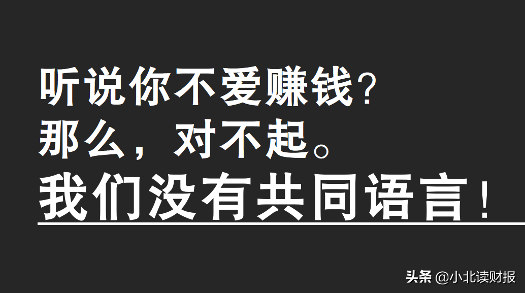为什么说净资产收益率，其实是一个人生方程式？