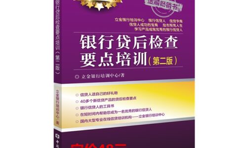 委托收款合法吗及个人委托个人收款书范本
