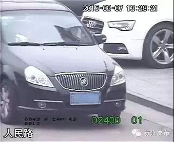 扩散!在苏州这七种违章可以申诉销分