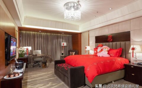 北京婚假天数规定及关于婚假的最新规定