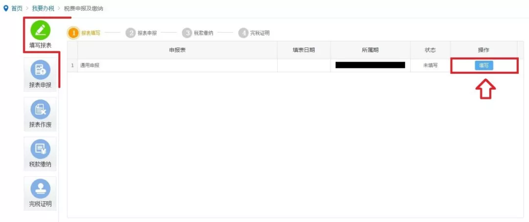 工会经费申报流程还不会，听我细细的讲给你