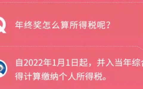 个人经营所得税税率表及个人独资企业经营所得税