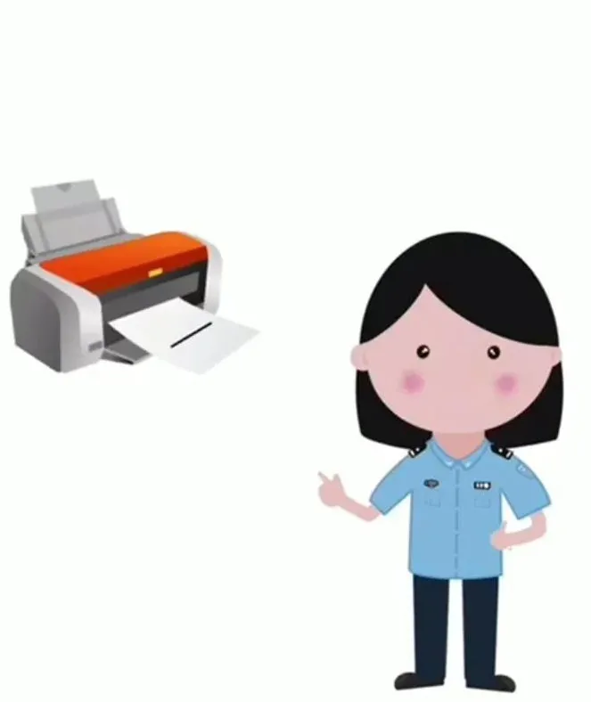 网上开无犯罪记录证明!你学会了吗?