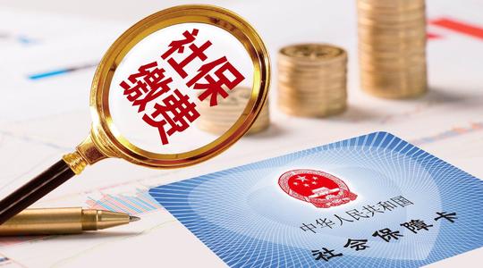 单位补缴5年社保,职工缴纳30960元比单位还多,这是怎么回事?
