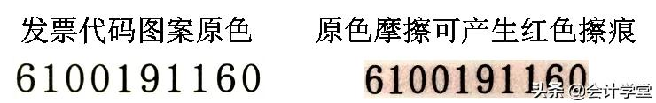 财务人：别被假发票骗了，最全增值税发票的真伪查询来啦