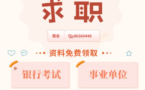 银行简历模板内容及银行个人简历模板范文