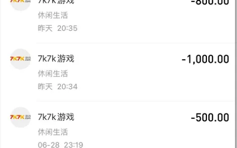 实名认证的身份证及最新实名认证身份号大全
